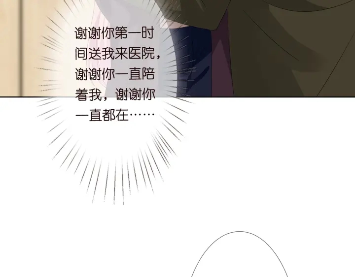 第141话 无人接听的电话62