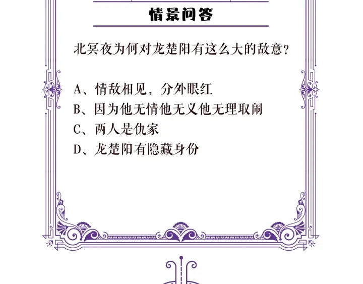 第166话 谁许你碰她的？115