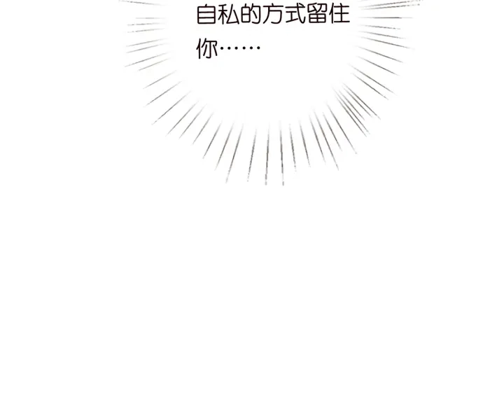 第219话 隔墙有耳46
