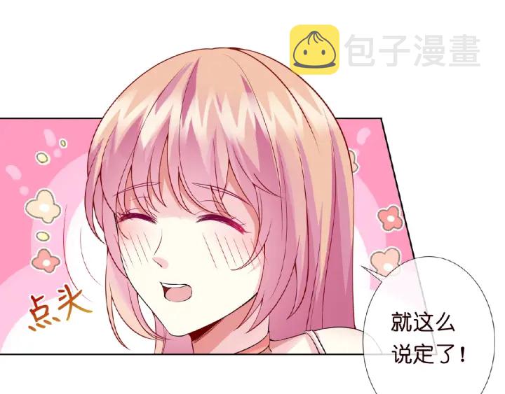 第14话 忽然动情44