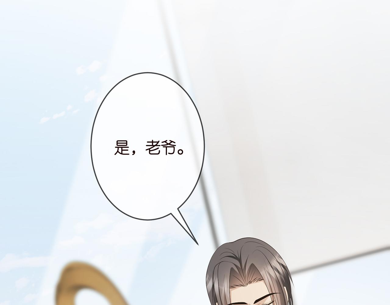 第334 风水轮流转93