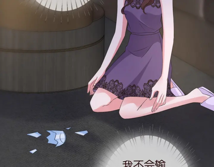 第178话 爱的修罗场18