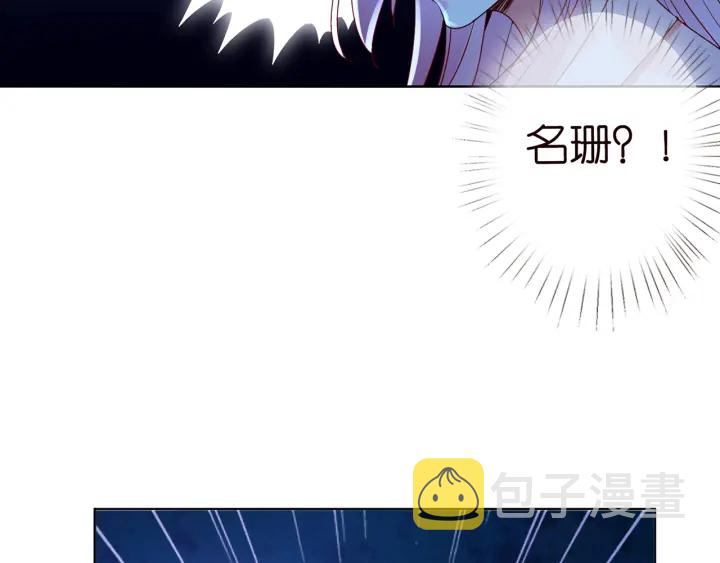 第111话 神秘美男上线24