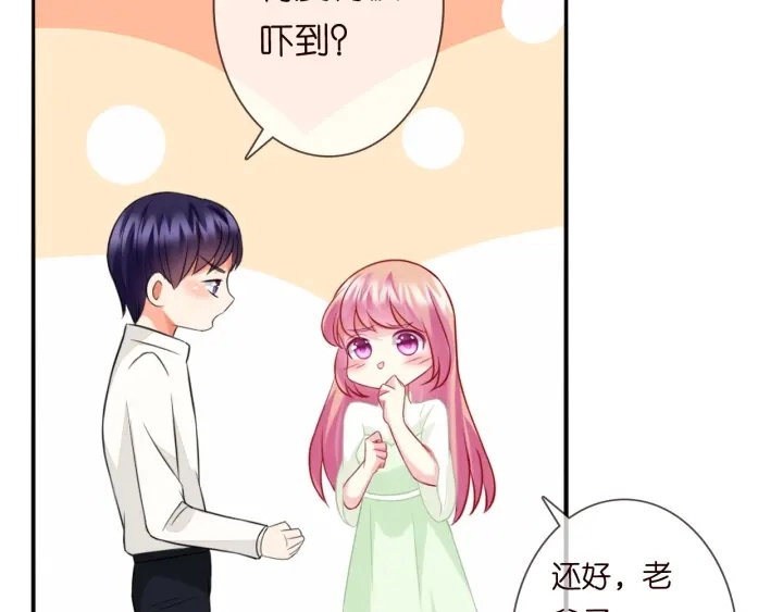 第185话 我的月儿回来了……34