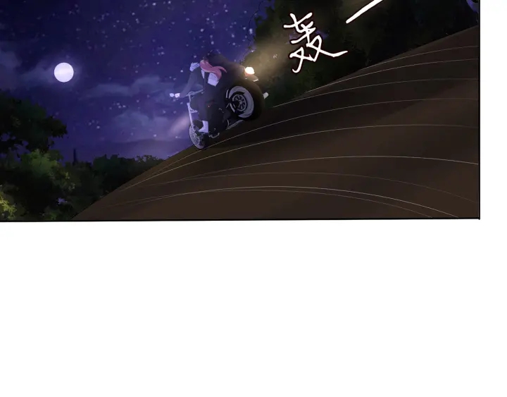 第116话 让我好好疼你57