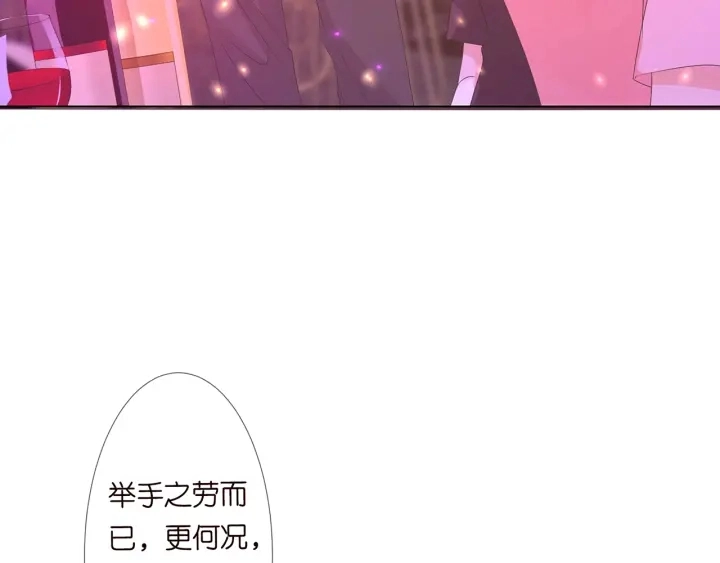第134话 照片上的人竟然是…26
