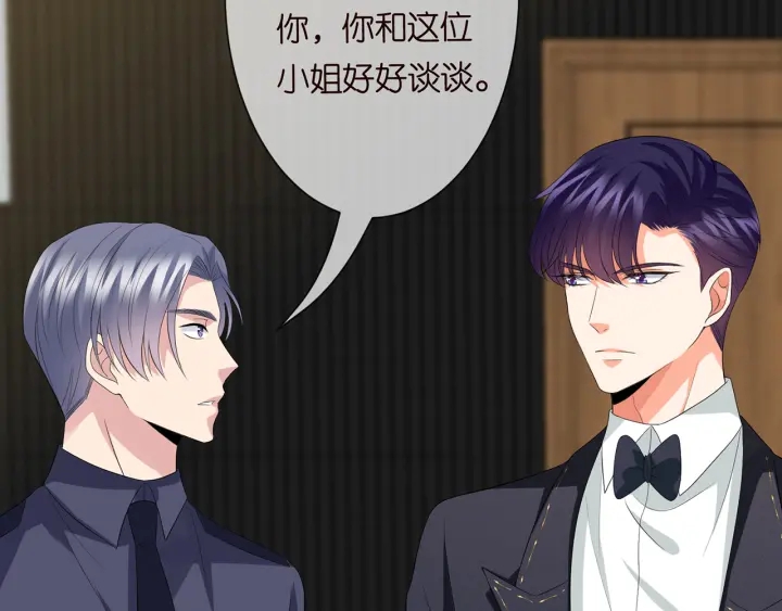 第218话 残酷的真相94