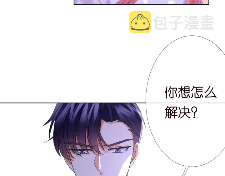 第105话 啊！我的宝宝！42