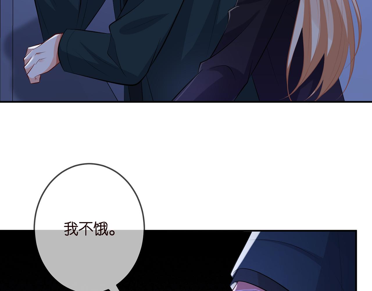 第316 生死不明82