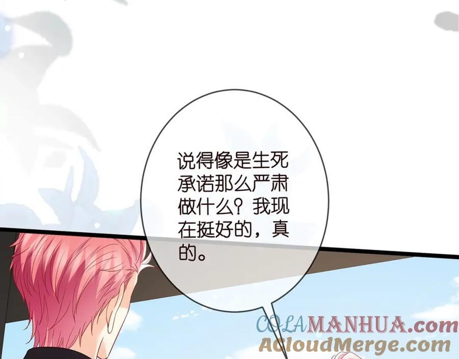 第490 撮合16