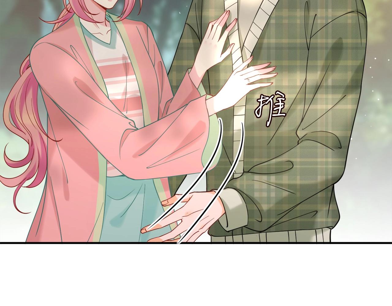 第385 虚假的幸福42