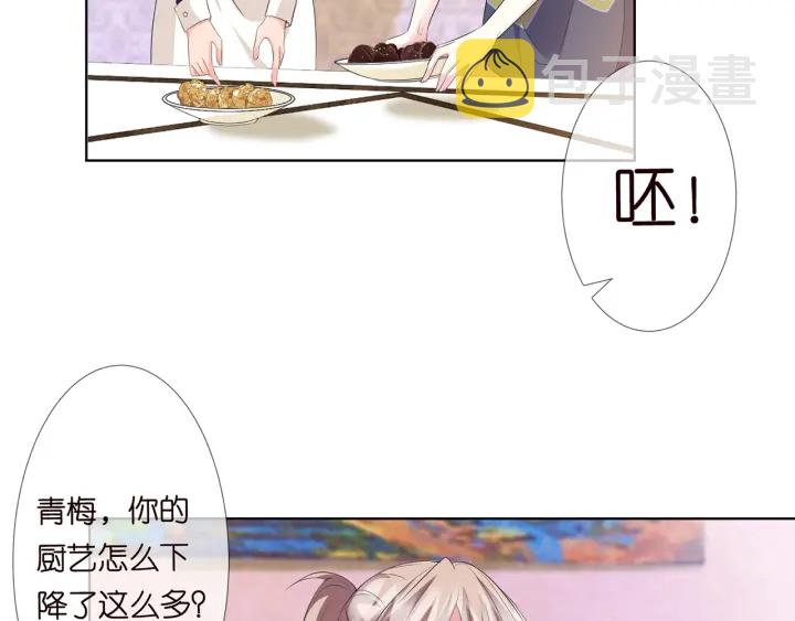第137话 反常的北冥夜87