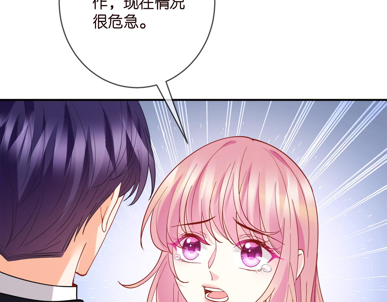 第399 你们都是骗子！74