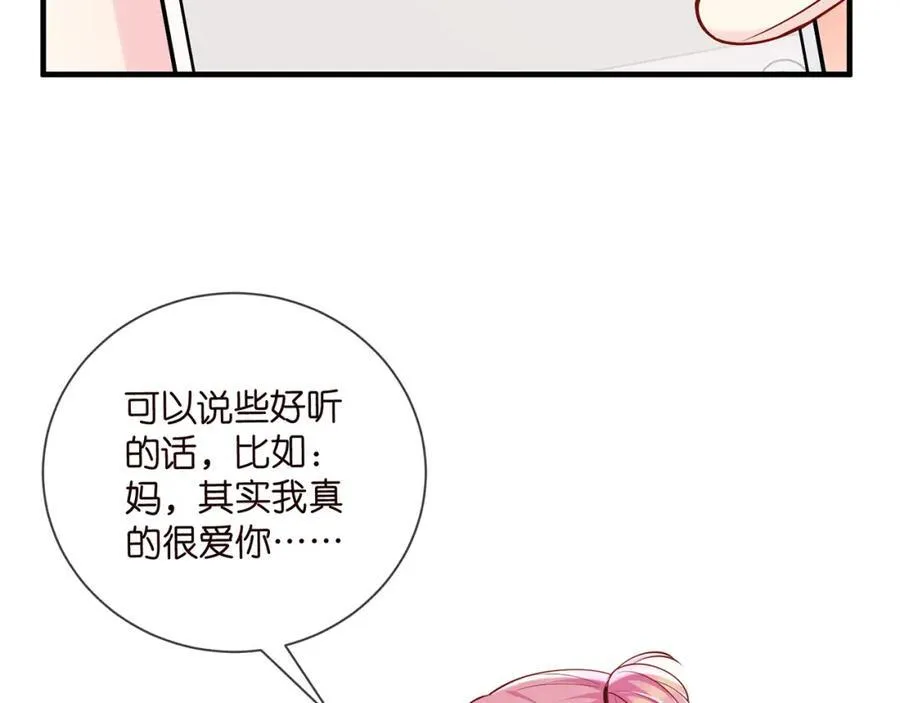 第505话 女人的世界真神奇30