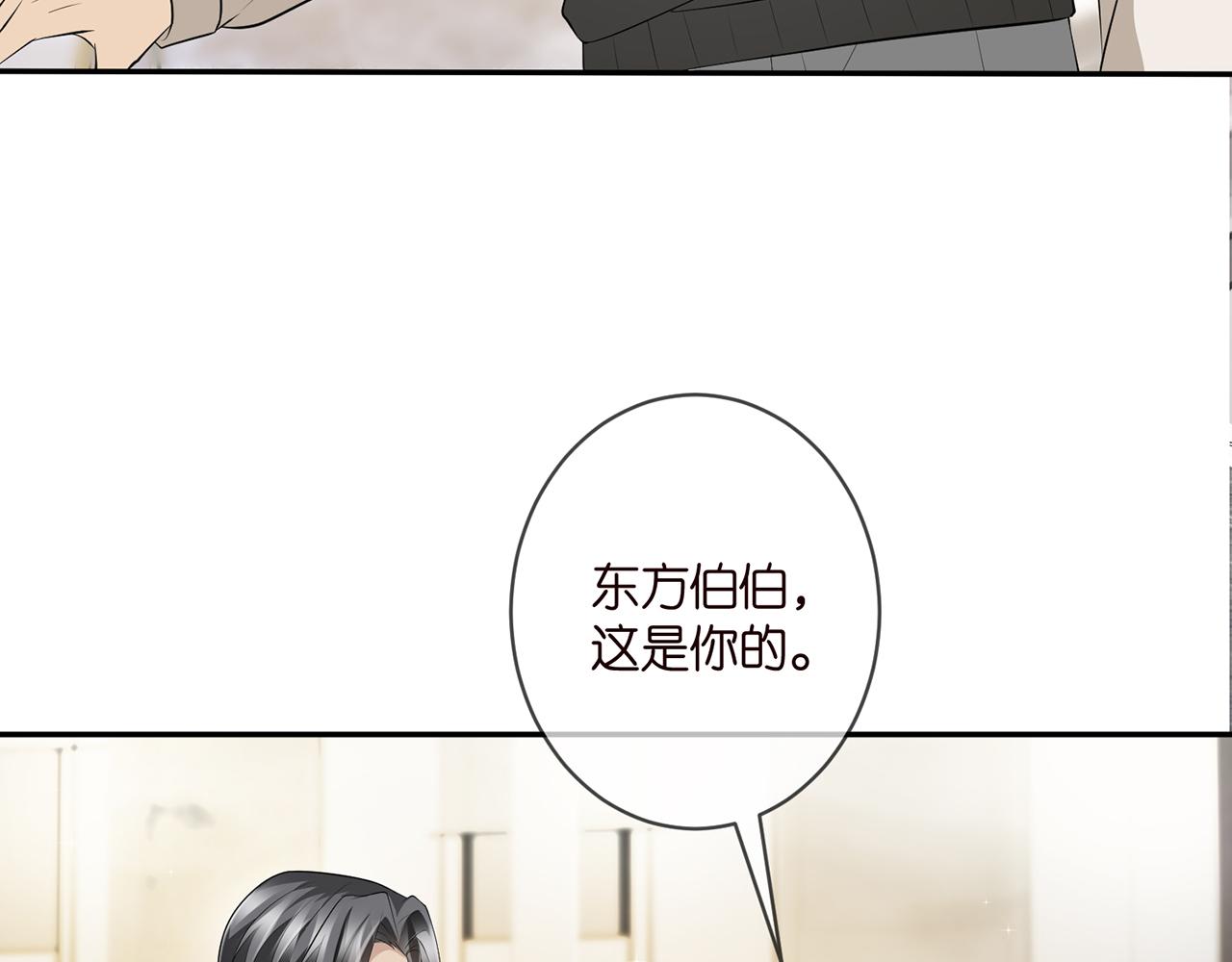 第346话 不敢信任的人9