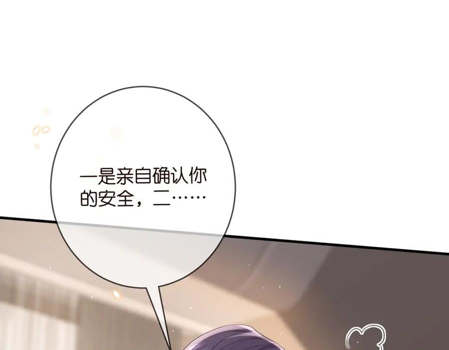 第486 夫妻幽会41