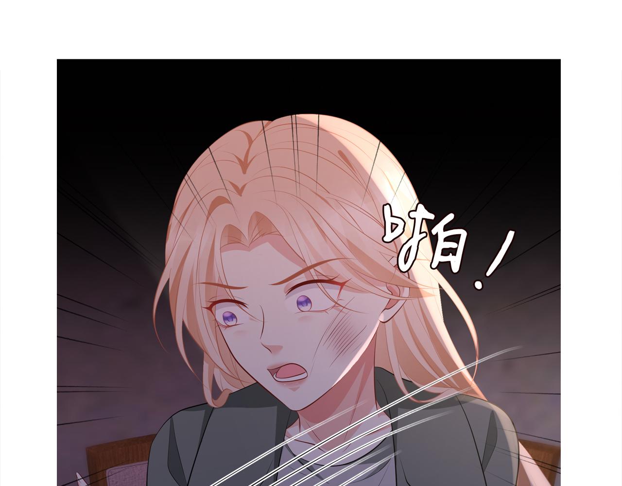 第323 反常的北冥雄96