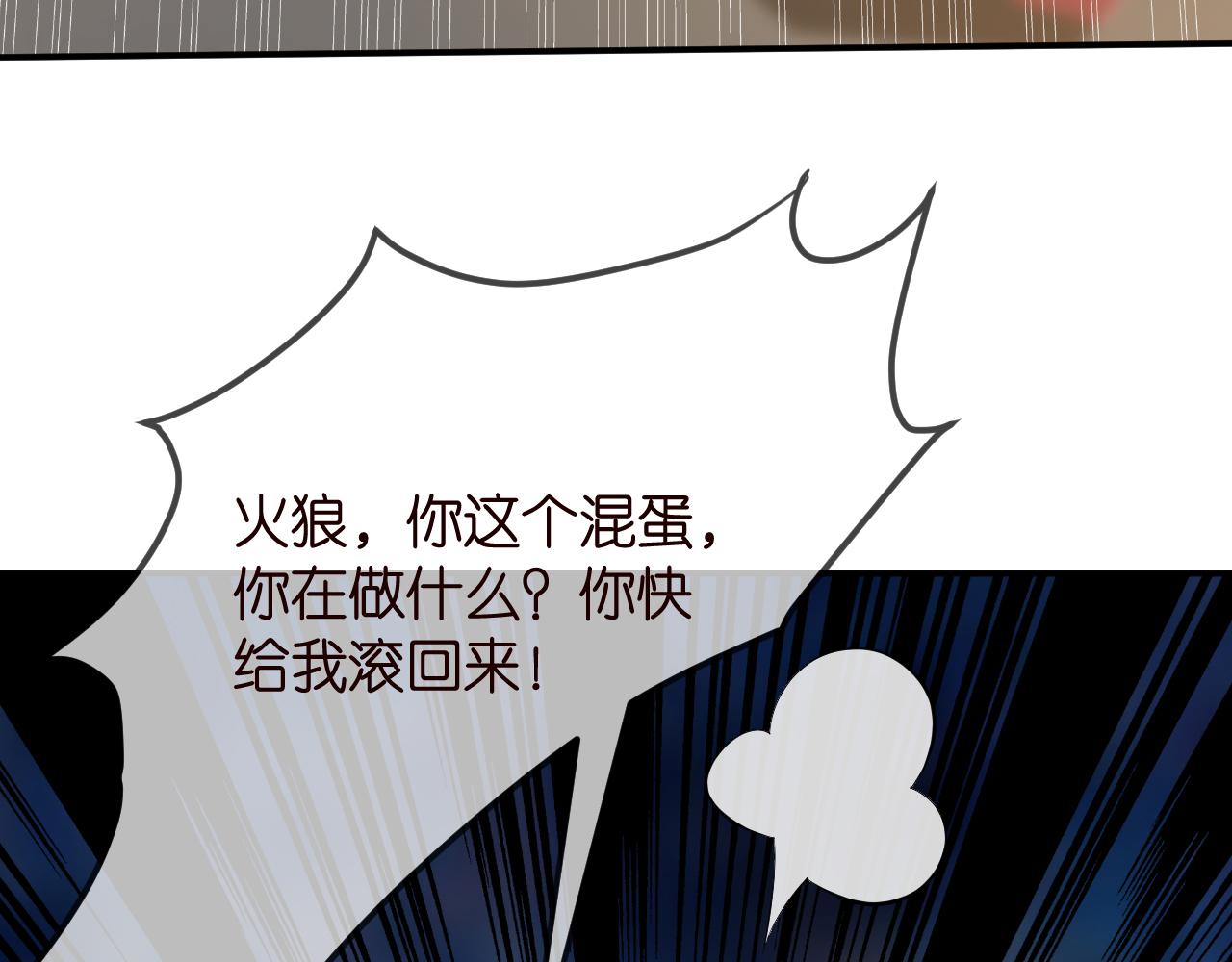第315 杀死名可105