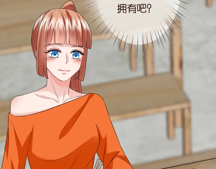 第177话 我女朋友未满20岁84
