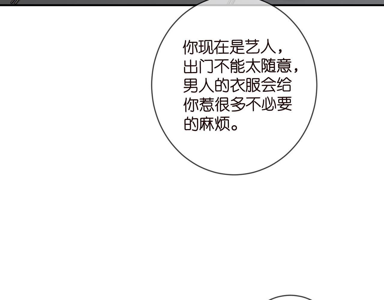 第419 田螺先生41