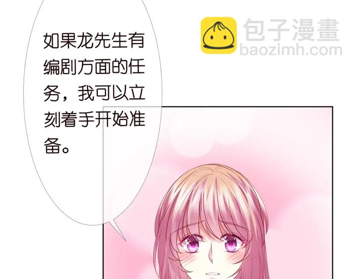 第151话 我的男人53