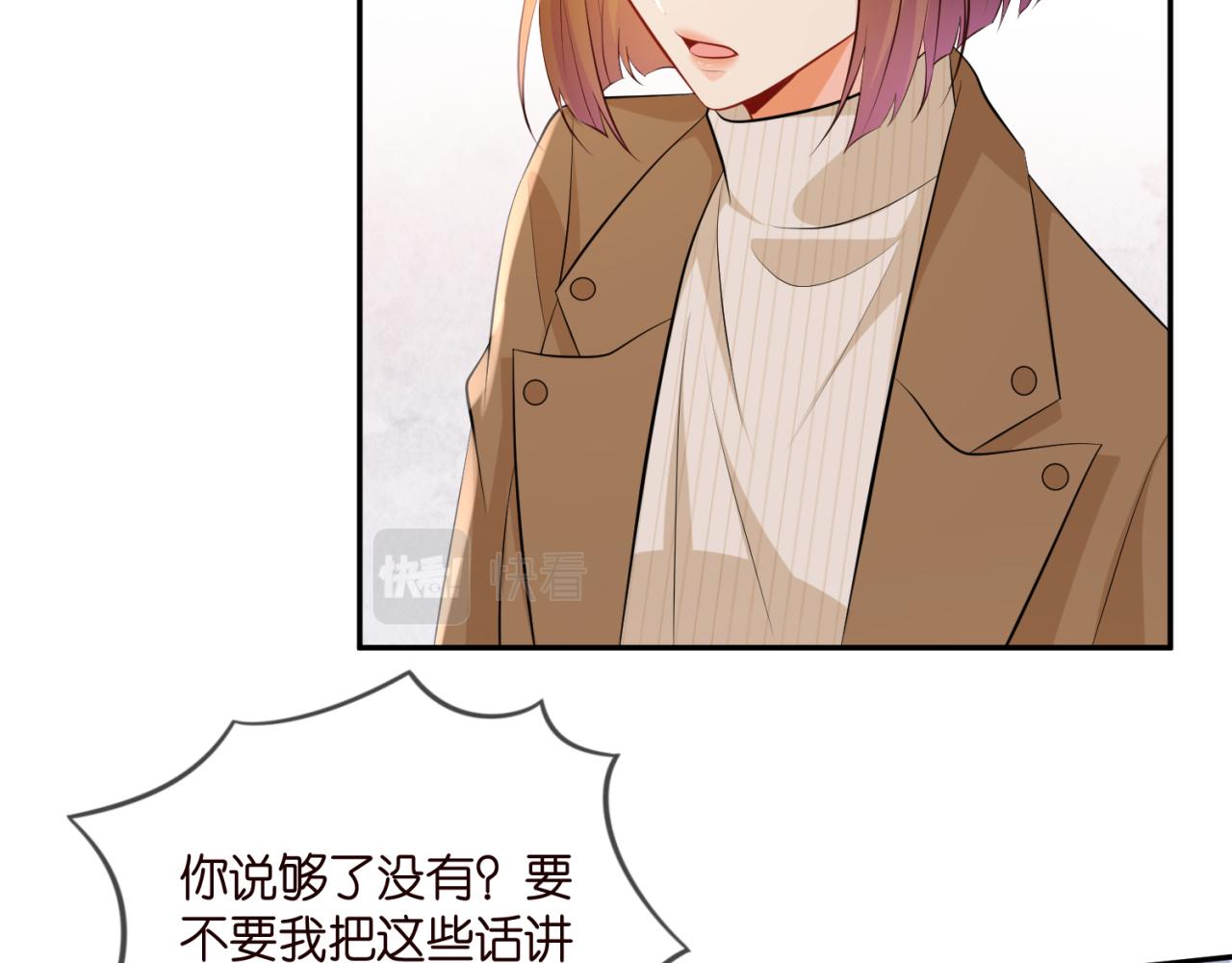 第330话 一条狗而已67