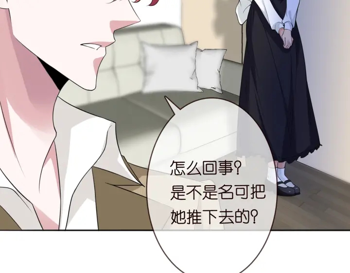 第235话 废了她56