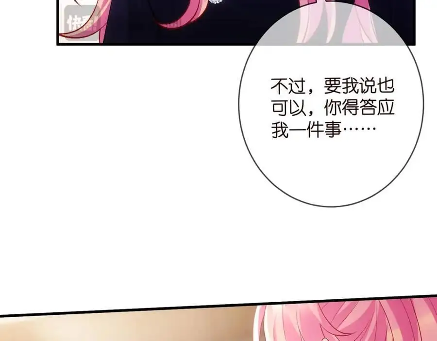 第499话 名门挚爱59