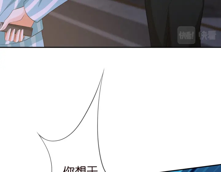 第240 杀人灭口36