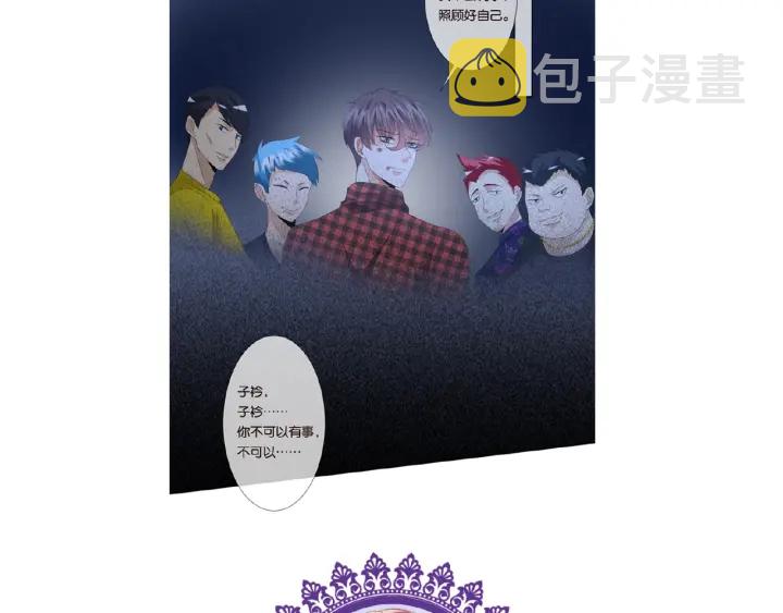 第44话 别！我们不能这样76