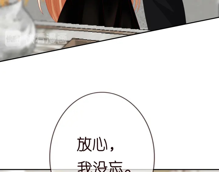第186话 你们结婚吧65