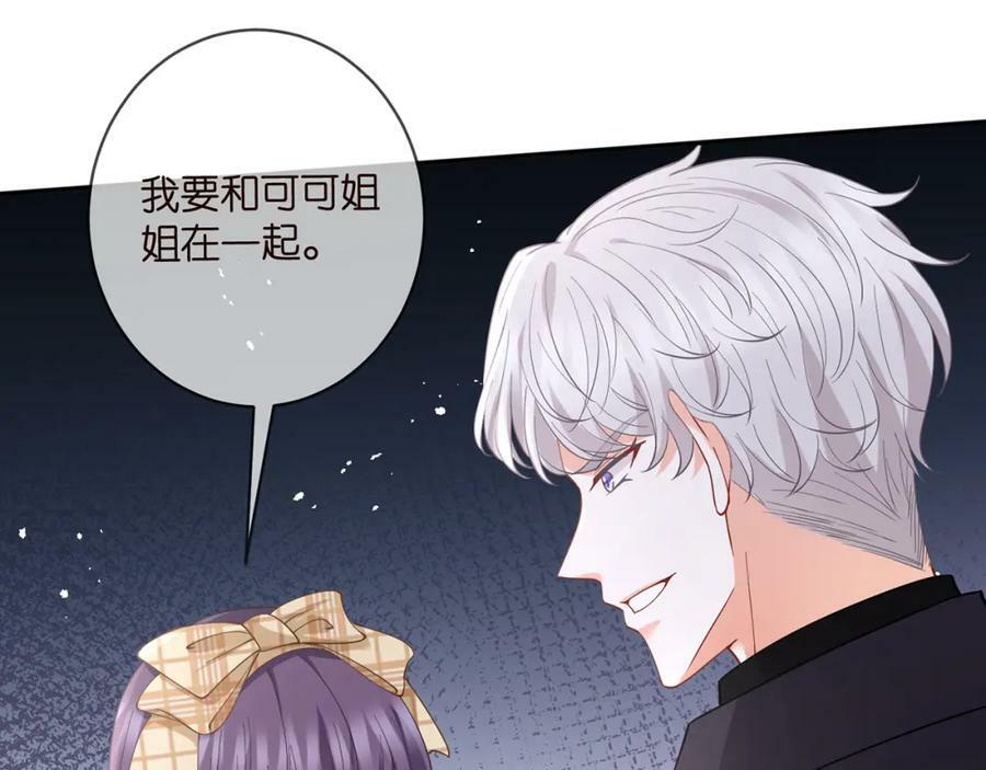 第458 脱了衣服再睡13