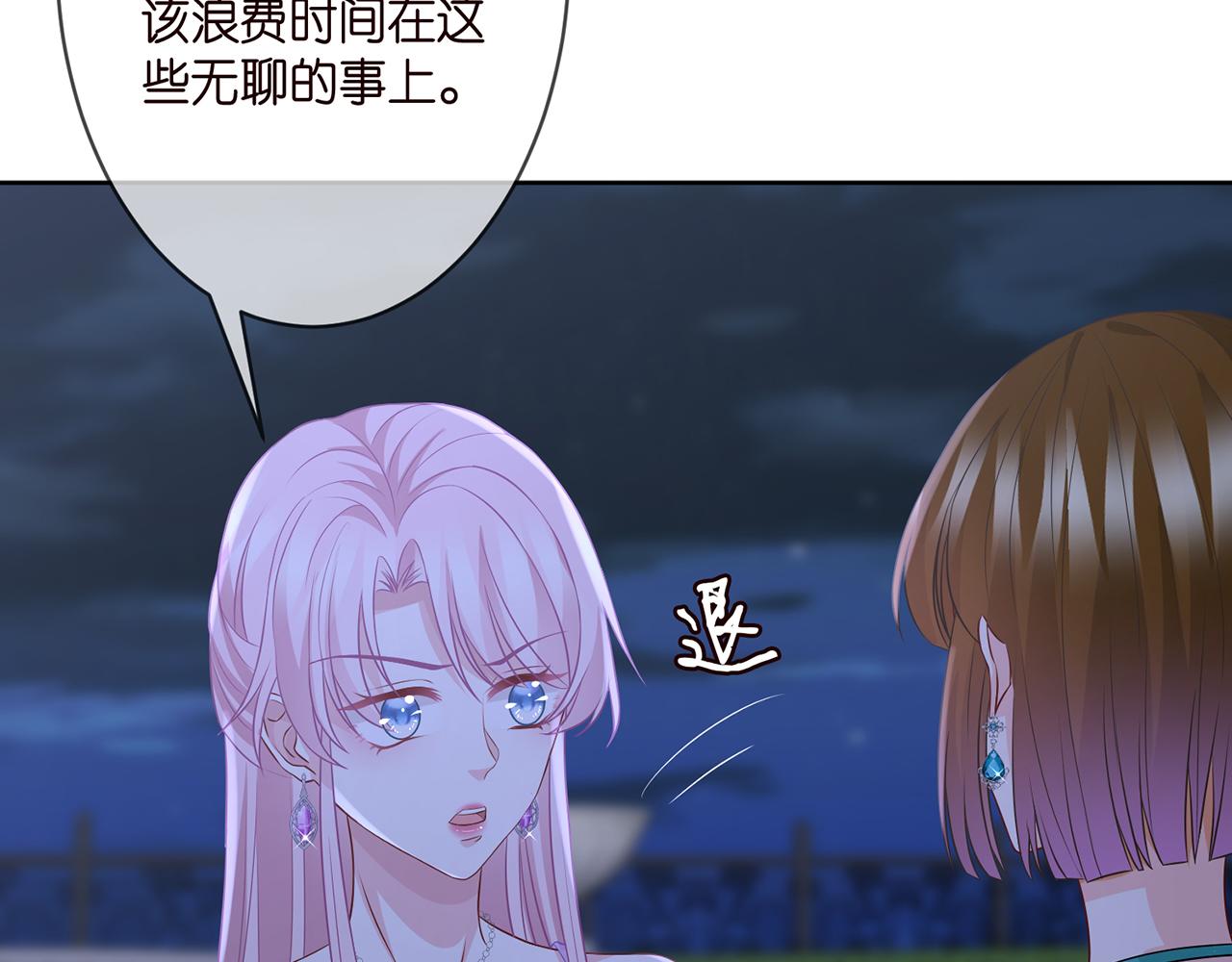 第303 小心名可72