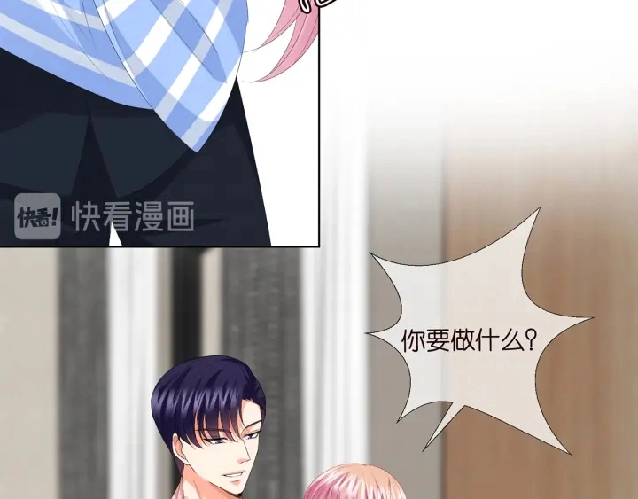 第165话 我也想要46