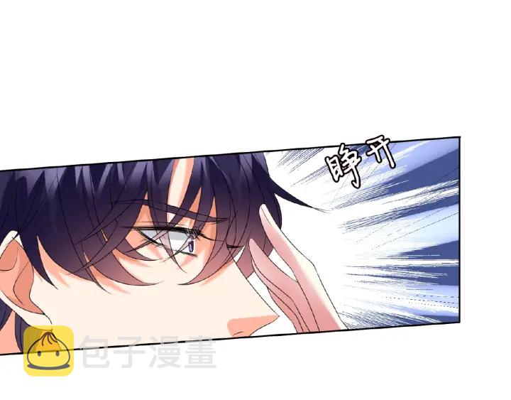 第76话 一夜荒唐20