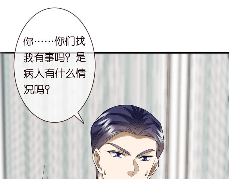 第223话 给你最后一次机会52
