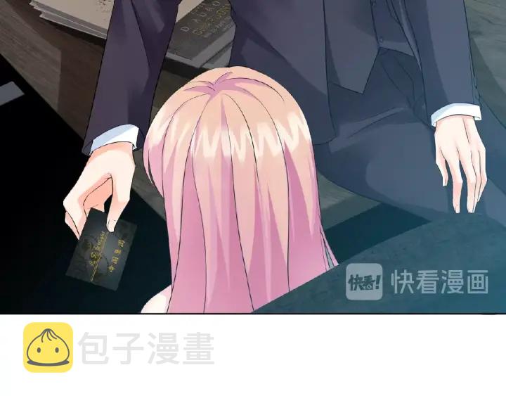 第14话 忽然动情54