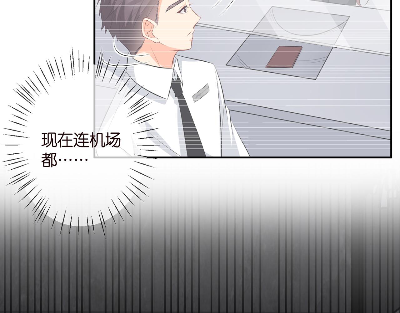 第340 可怕的猜测33