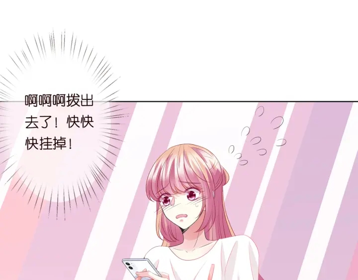 第106话 流产了？92
