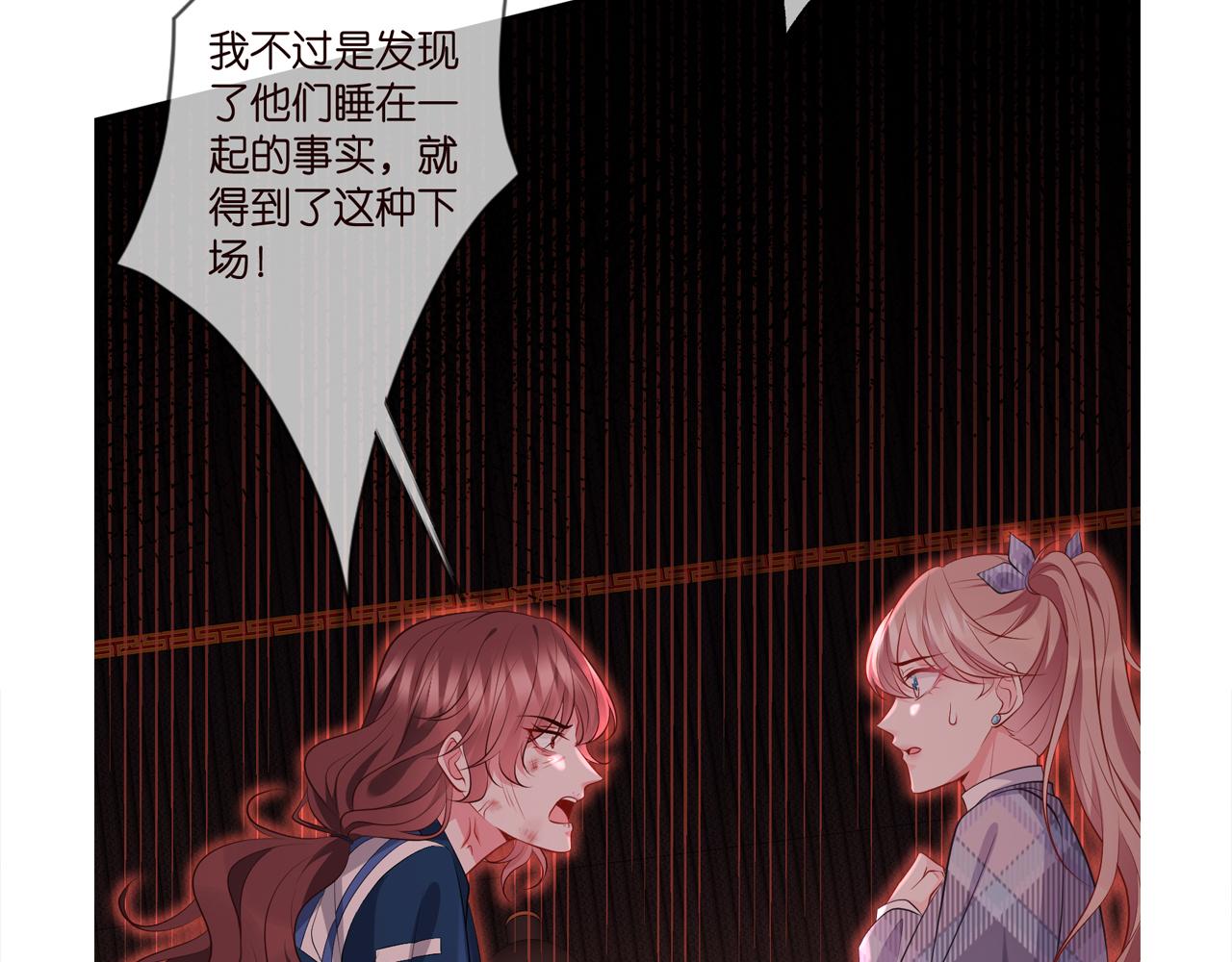 第348 来自连城的挑衅104