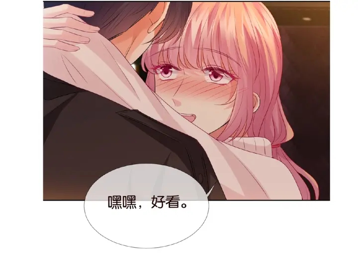 第74话 声色暧昧，真心莫辨83