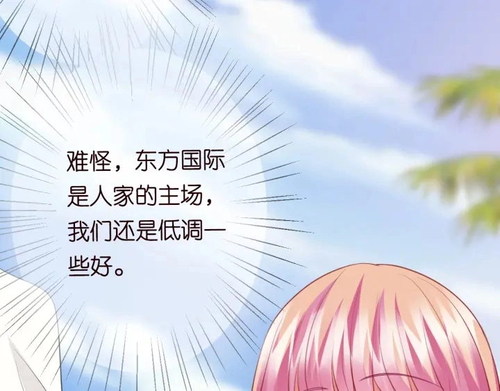 第205话 小树林中的失控84