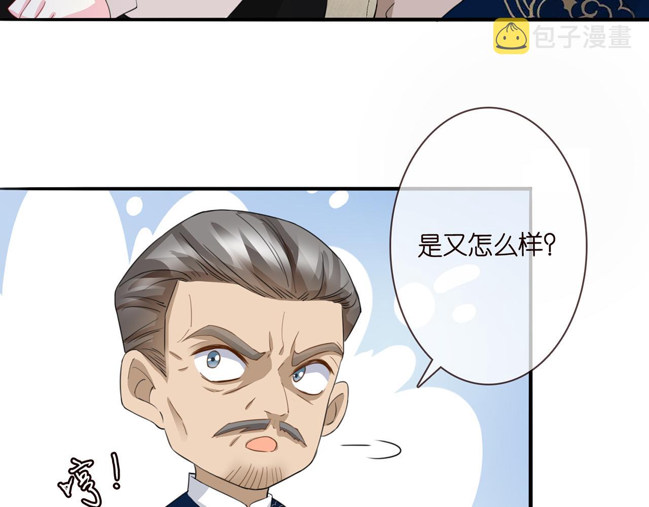第282 老头挺傲娇49