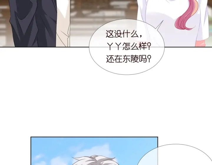 第106话 流产了？67