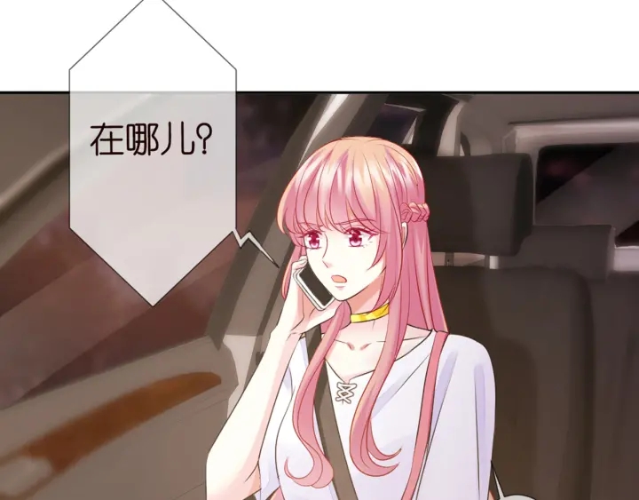 第127话 今晚你是连城的15