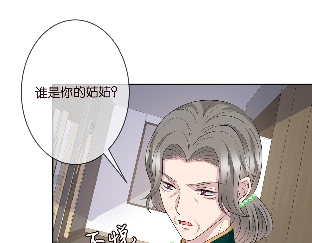 第302 别想走出龙家48