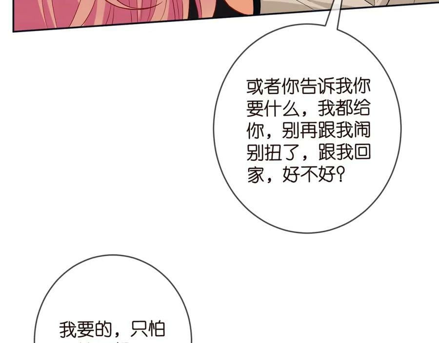 第438 夜闯女生宿舍93