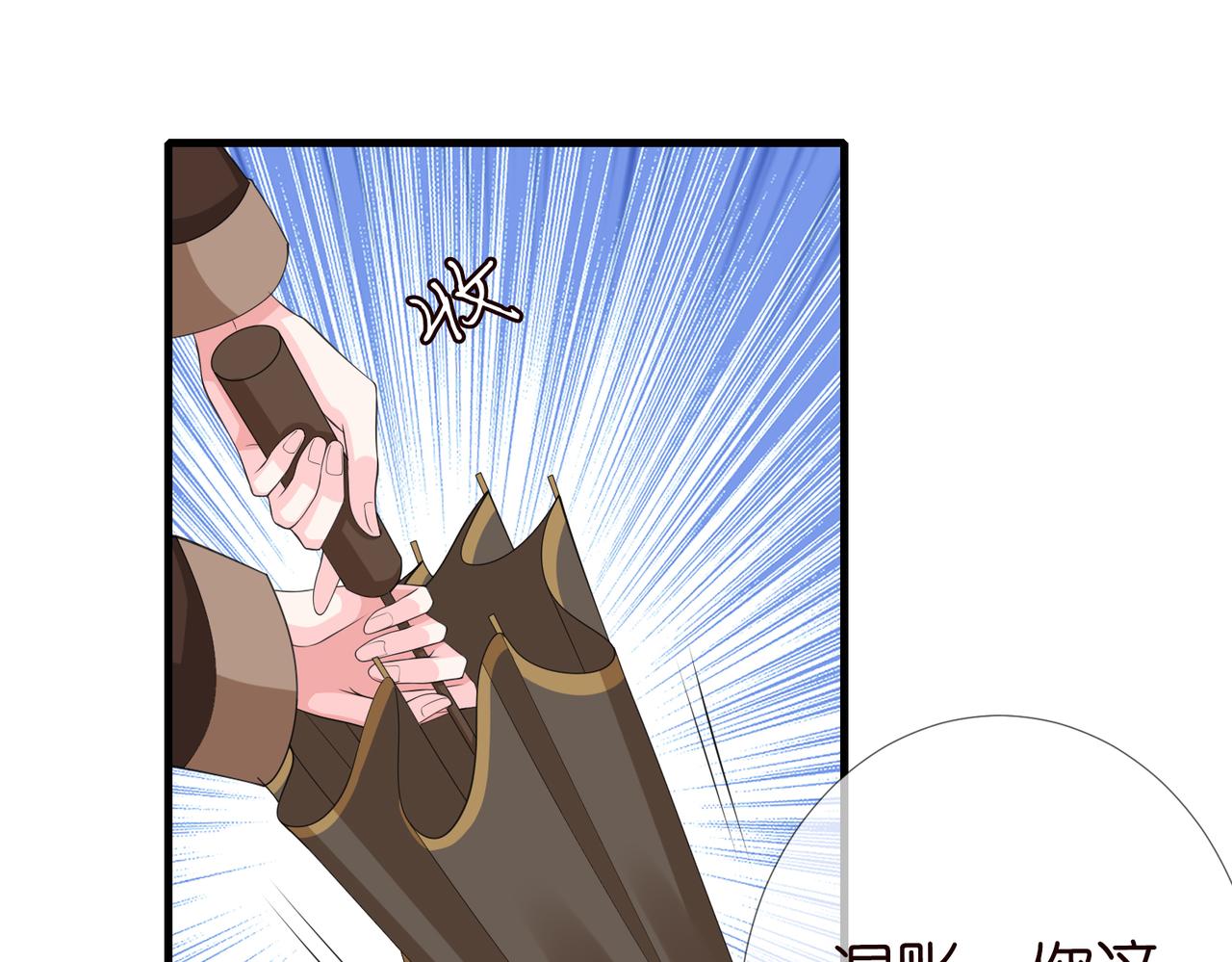第267 过去3