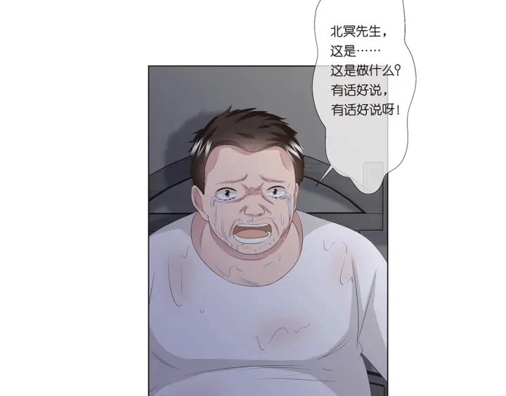 第134话 照片上的人竟然是…91