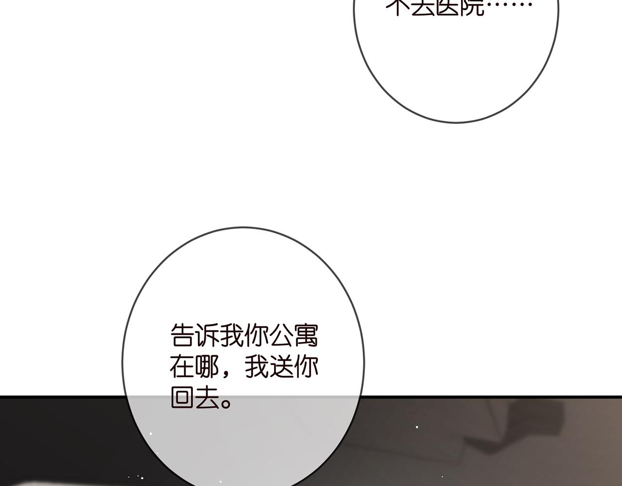 第412 真心和怀疑57